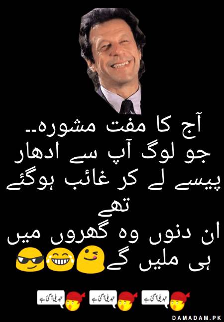 Funny image