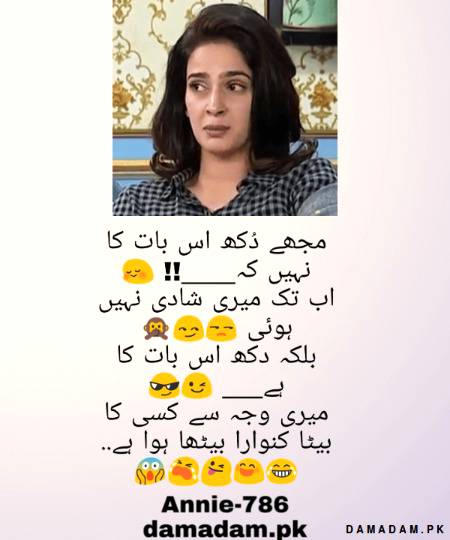 Funny joke