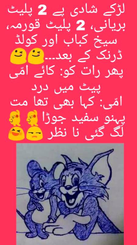 Funny image