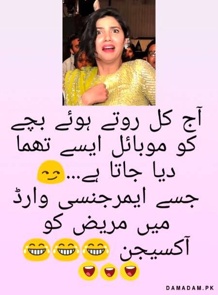 Funny image