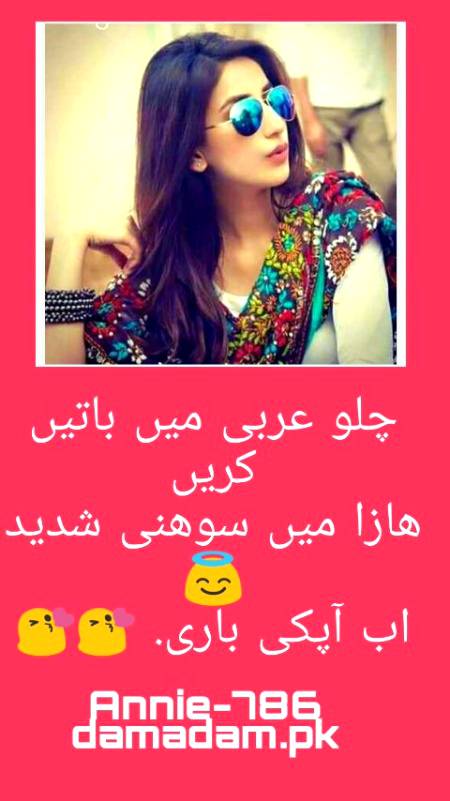 Funny joke