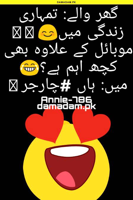 Funny joke