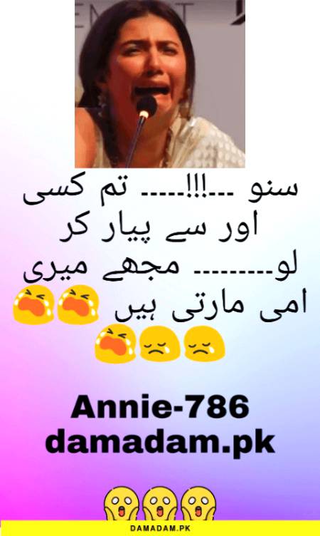 Funny joke
