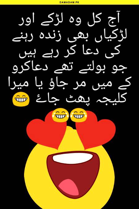 Funny image