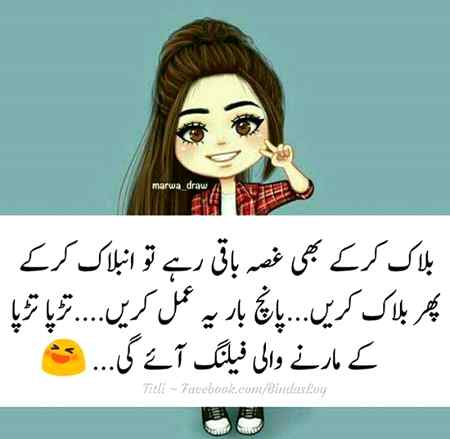 Funny image