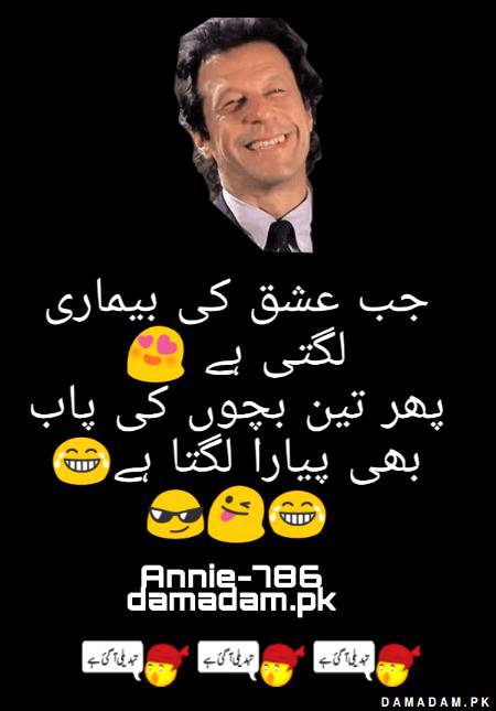 Funny image
