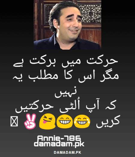 Funny image