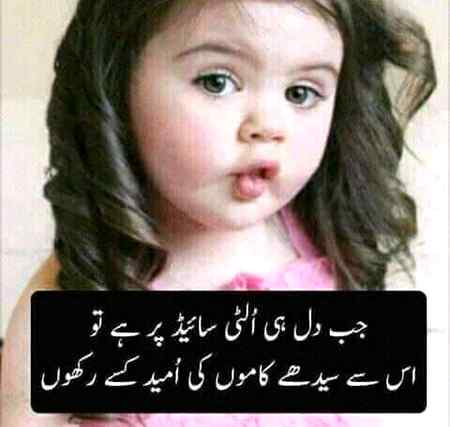 Funny image