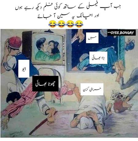 Funny joke
