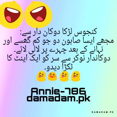 Funny image