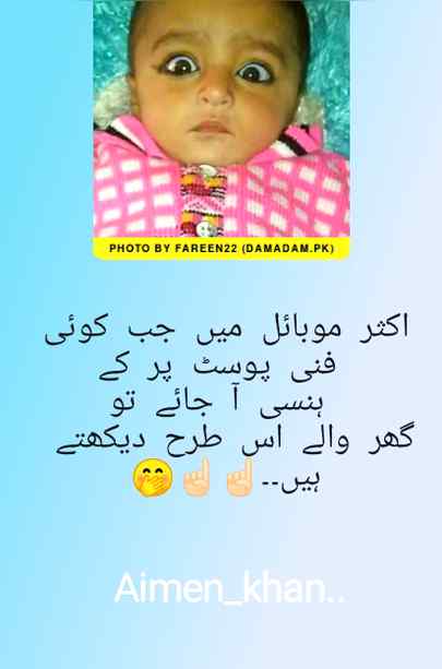 Funny joke