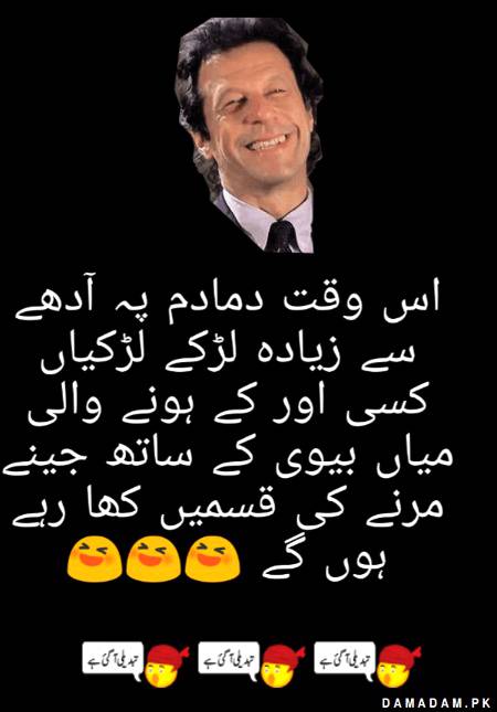 Funny image