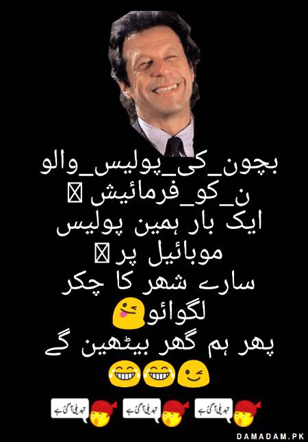 Funny image