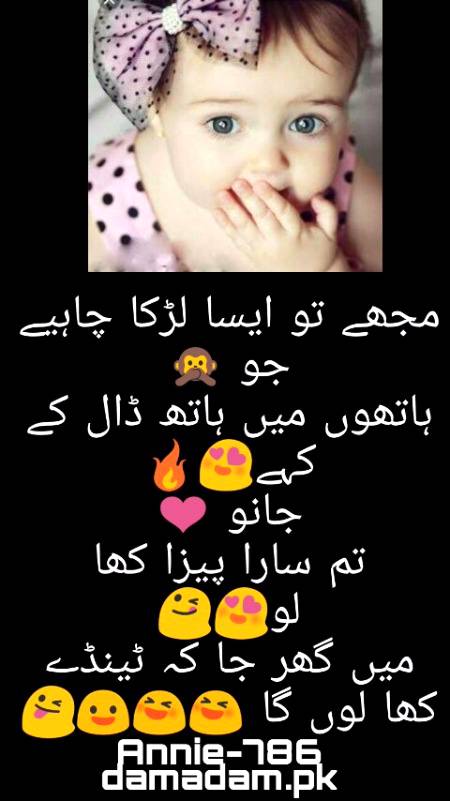 Funny joke
