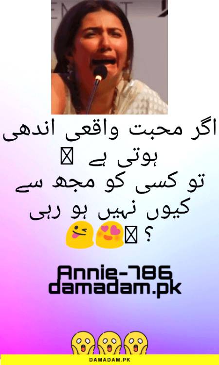 Funny image