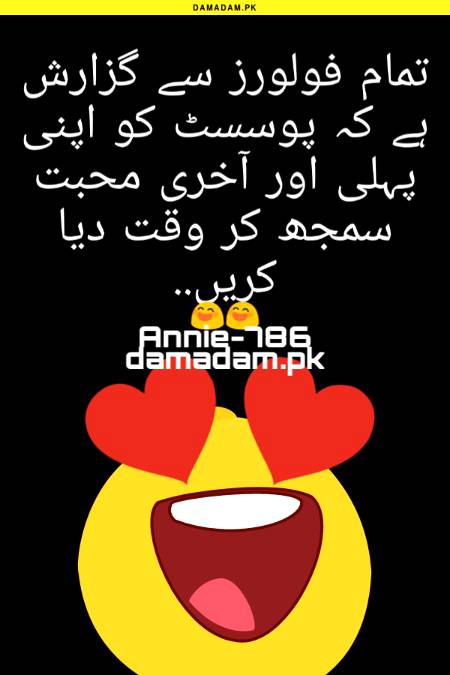 Funny joke