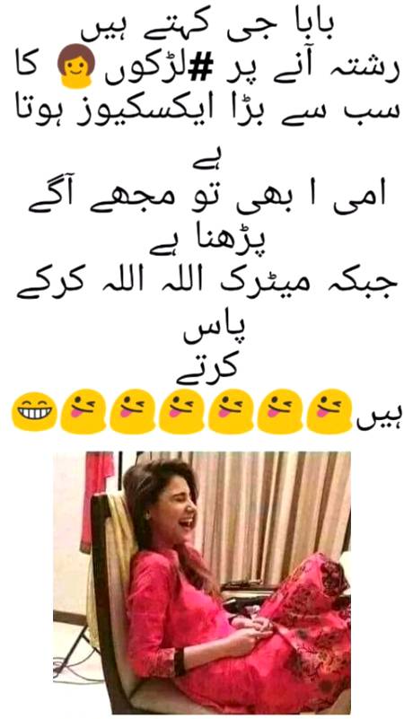 Funny joke