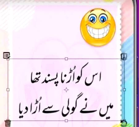 Funny joke