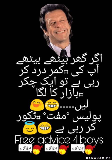 Funny image