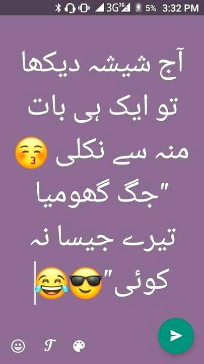 Funny joke