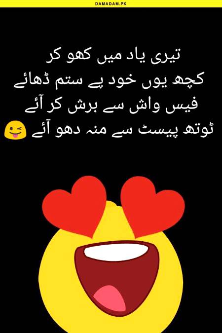 Funny joke