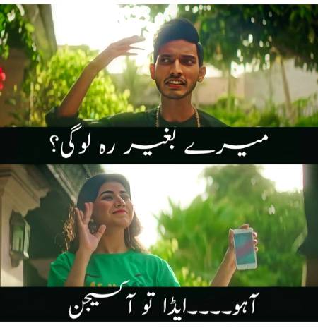 Funny joke