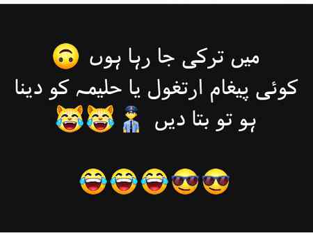Funny joke