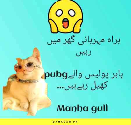 Funny joke