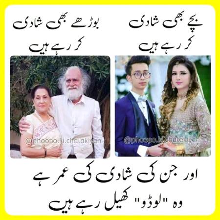 Funny joke