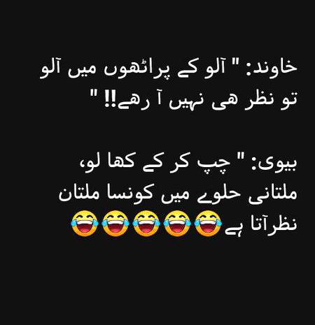 Funny joke