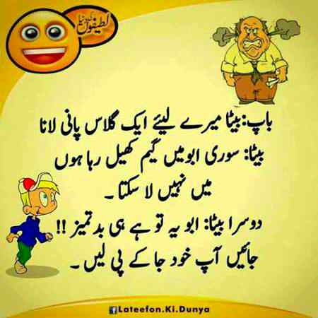 Funny joke