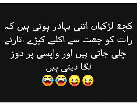 Funny joke