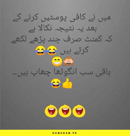 Funny joke