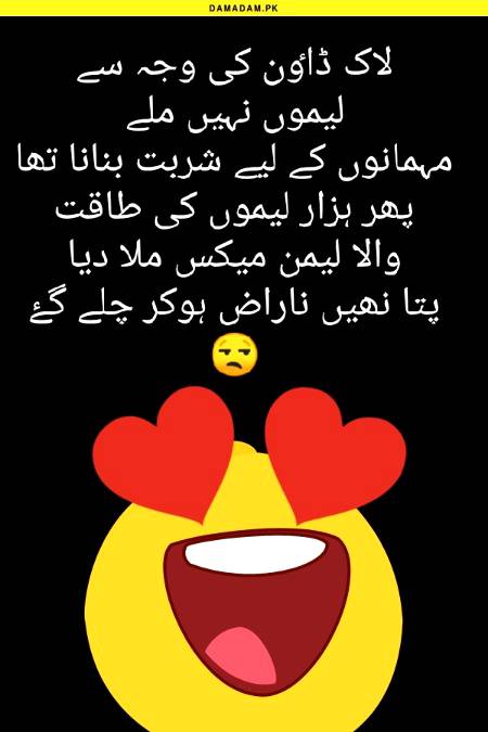 Funny joke