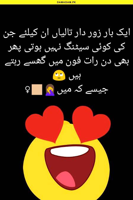 Funny joke
