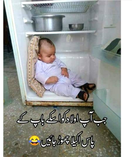 Funny joke