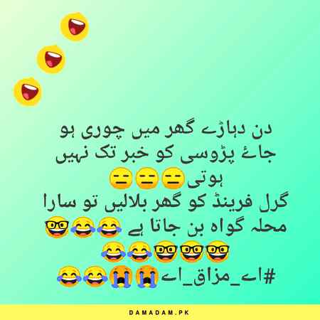 Funny joke
