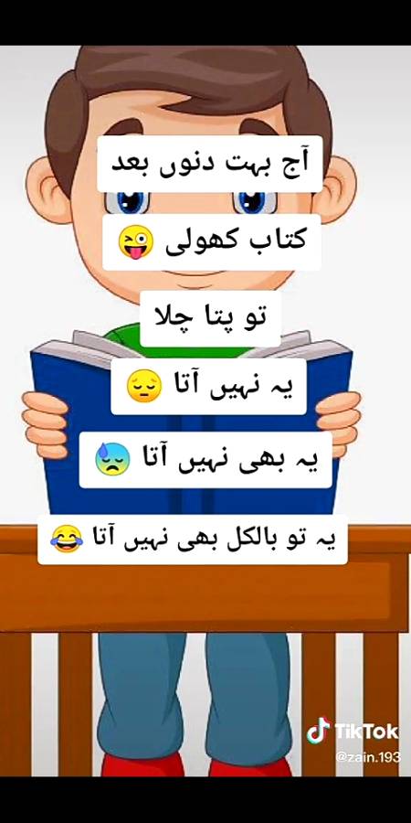 Funny joke