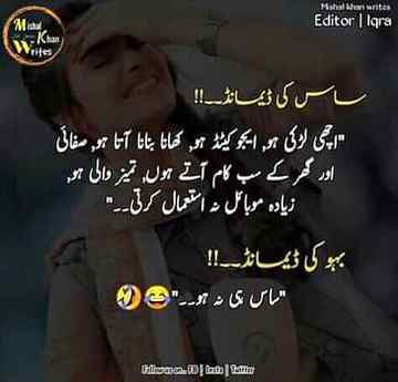 Funny joke