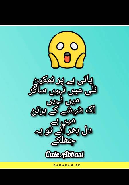Funny joke