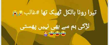 Funny joke