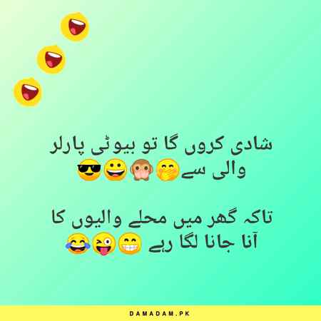 Funny joke