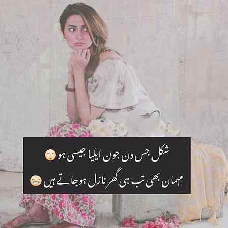 Funny joke