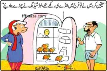 Funny joke