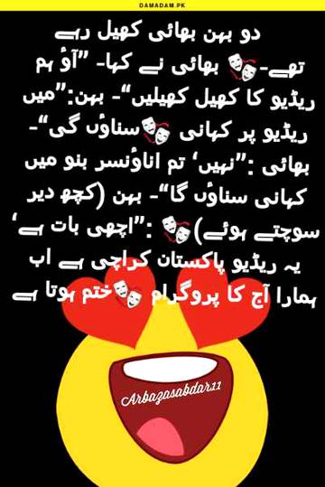 Funny joke