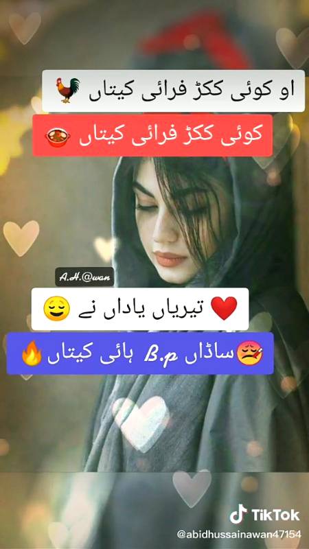 Funny joke