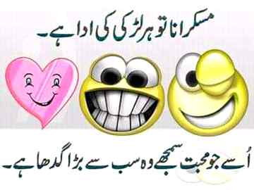 Funny joke