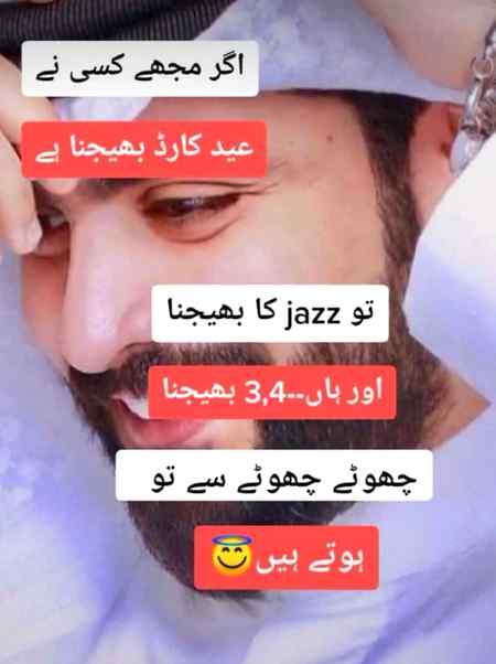 Funny joke