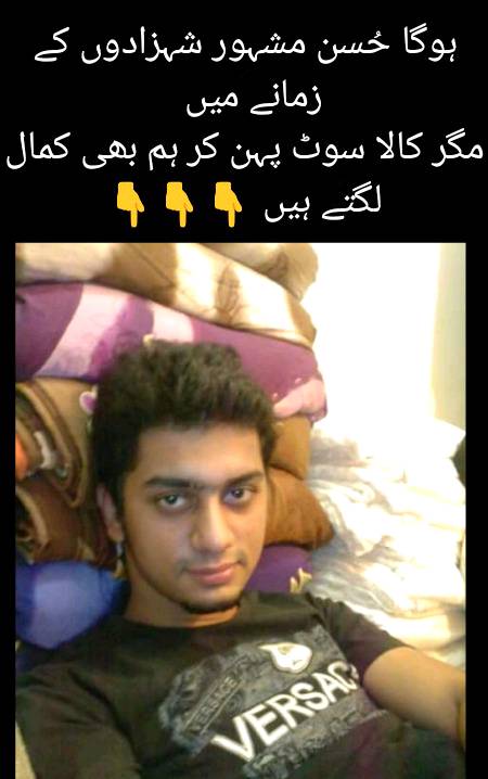 Funny joke