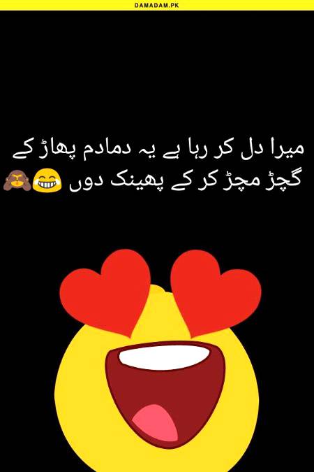Funny joke